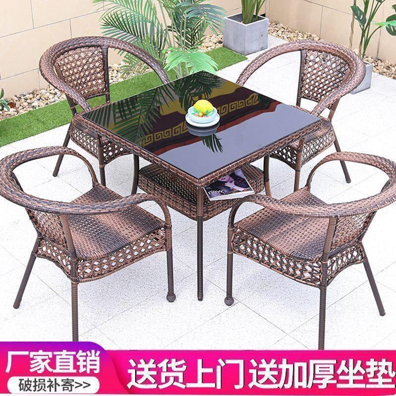户外阳小台休闲桌椅件庭三院藤椅套室外露台腾椅藤编椅子茶IZO几