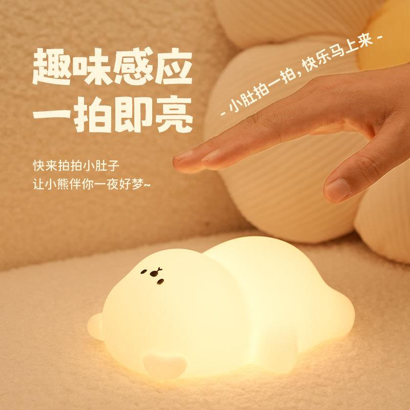 卧室睡眠拍拍灯婴儿哺乳起夜柔光护眼床头灯创意幻彩氛围小夜灯