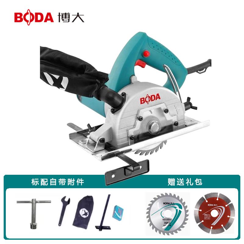 博大博大无尘圆锯机集尘手提锯切割机水电开 槽石材切割机带导尺4