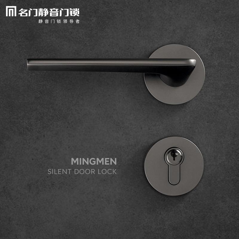 名门静音门锁室内门家用通用型卧室卫生间办公室房间现代简约锁具