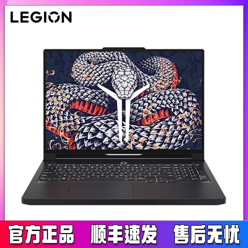Lenovo/联想 拯救者 Y9000P/R9000P/Y7000P新品5060电竞游戏本