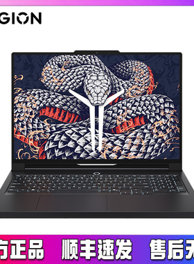 [全店补20%]Lenovo/联想 拯救者 Y9000P/R9000P/Y7000P电竞游戏本