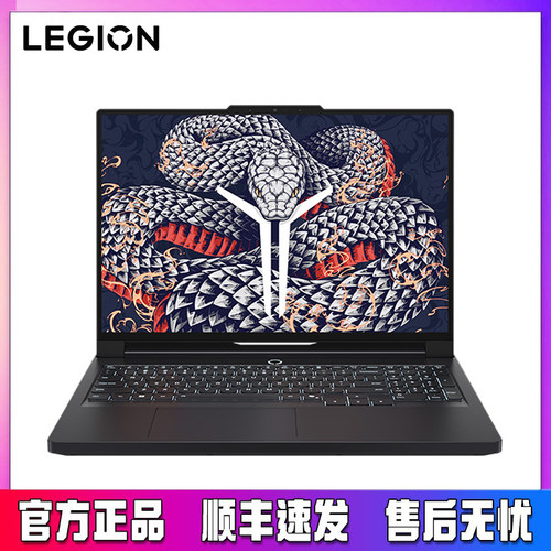 [全店补20%]Lenovo/联想 拯救者 Y9000P/R9000P/Y7000P电竞游戏本