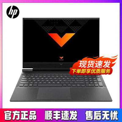 HP/惠普 暗影光影 游戏本 暗影精灵10光影精灵 9新款电竞游戏本