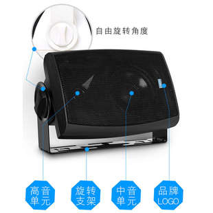 菱声壁挂音响会议室商场扬声器音乐广播喇叭室内教室店铺定压音箱