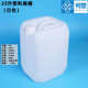 25升塑料扁桶胶水桶加厚白色食品级堆码 50斤化工桶蓝绿色小口方罐