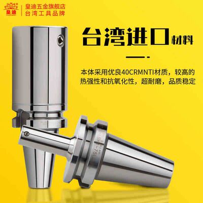 皇迪镗刀柄LBK刀柄加长接杆精镗粗镗刀柄LBK1 2 3 4 5 6系列包邮