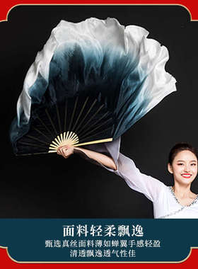水墨扇子古典民族舞蹈加长秧歌跳舞孤月杳然黑色渐变真丝舞蹈道具