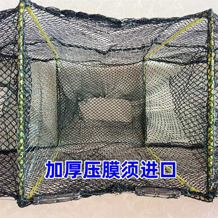 精品黑色压膜须 4米19节13洞虾笼鱼笼可折叠手抛笼手工钢条养殖