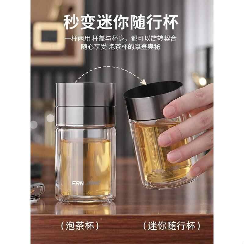 茶水分离杯防摔耐热男士个人专用泡茶叶水杯高档加厚双层玻璃杯子
