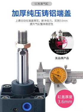 气缸SC标准小型气动铝合金拉杆式32/40/50/63/80/100/125/160/200