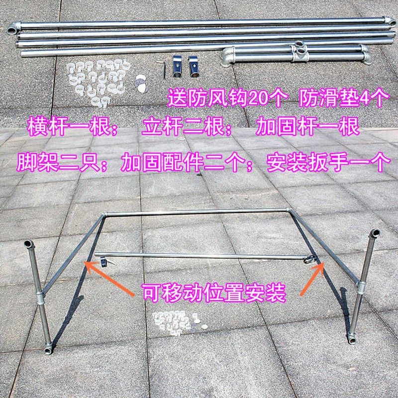 六分镀锌钢管  加固杆  防风钩 加固杆移动晾衣架配件轮子图片