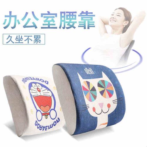 棉麻靠枕卡通腰靠办公室腰枕记忆棉靠背腰垫汽车沙发抱枕护腰靠垫