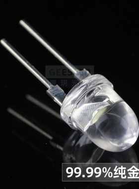 0.5w瓦8mmf8圆头聚光红光蓝绿光黄光白色超高亮led灯珠发光二极管