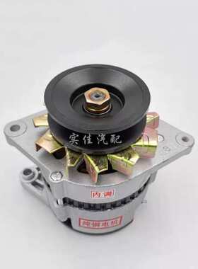 汽车农用车货车工程车24V28V大功率无刷发电机玉柴6105 6108 JFWZ