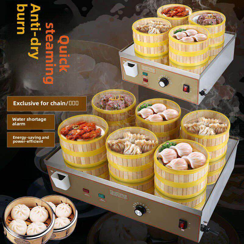 蒸包炉商用小笼包电蒸锅连锁店早餐蒸包子机饺子点心保温蒸炉小型
