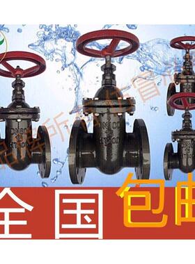 Z45T-16暗杆闸阀国标 新型国标体 可定做不锈钢、铜杆