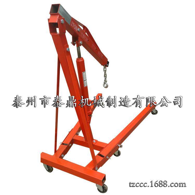 手动液压小吊车配重式小吊车.折叠液压小吊车液压汽车发动机吊,搬运/仓储/物流设备,其他起重搬运设备,淘宝优惠券,粉丝福利购,淘宝优惠卷