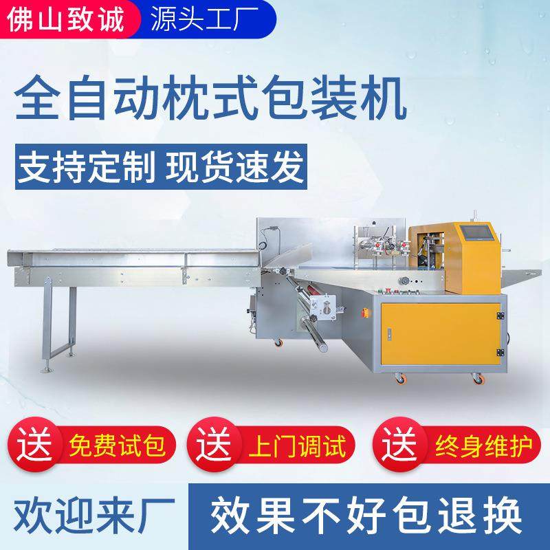 浙江壁纸墙贴包装机壁画外袋OPP袋独立打包装机壁饰封口包装机,办公设备/耗材/相关服务,包装机,淘宝优惠券,粉丝福利购,淘宝优惠卷