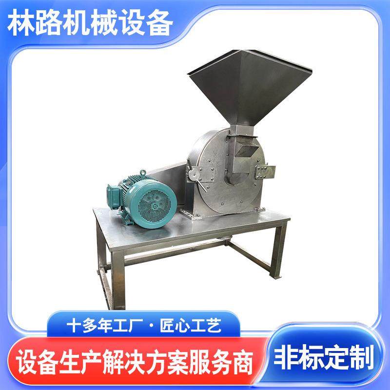 源头厂家不锈钢工业蔬菜破碎机菠菜粉碎研磨机果蔬高效粉碎机,清洗/食品/商业设备,其他食品加工设备,淘宝优惠券,粉丝福利购,淘宝优惠卷