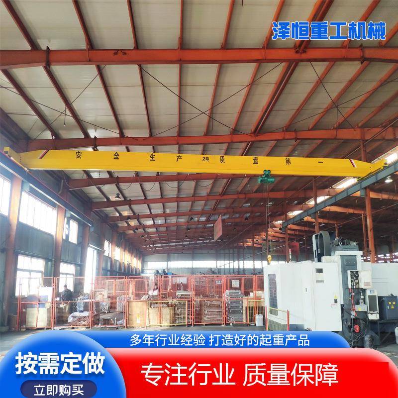 单梁起重机电动单梁行车5吨10吨车间用单梁桥式起重机