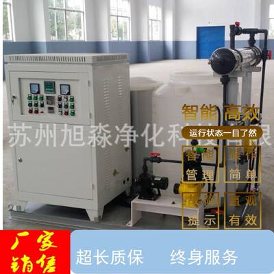 电解法次氯酸钠发生器二氧化氯发生器食盐水电解次氯酸钠500g