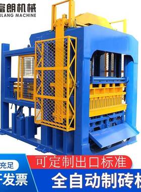 全自动制砖机QTF10-15移动式砌墙水泥砖机自动砖机brickmachine
