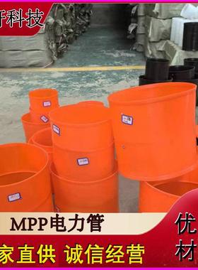 橘红色电力管接头MPP电力管直接管道配件规格齐全厂家发货