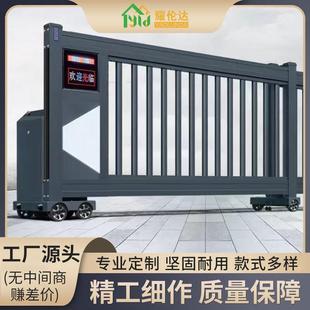智能电动段滑门大门平移门庭院铝合金铝艺机关单位工厂工地家用