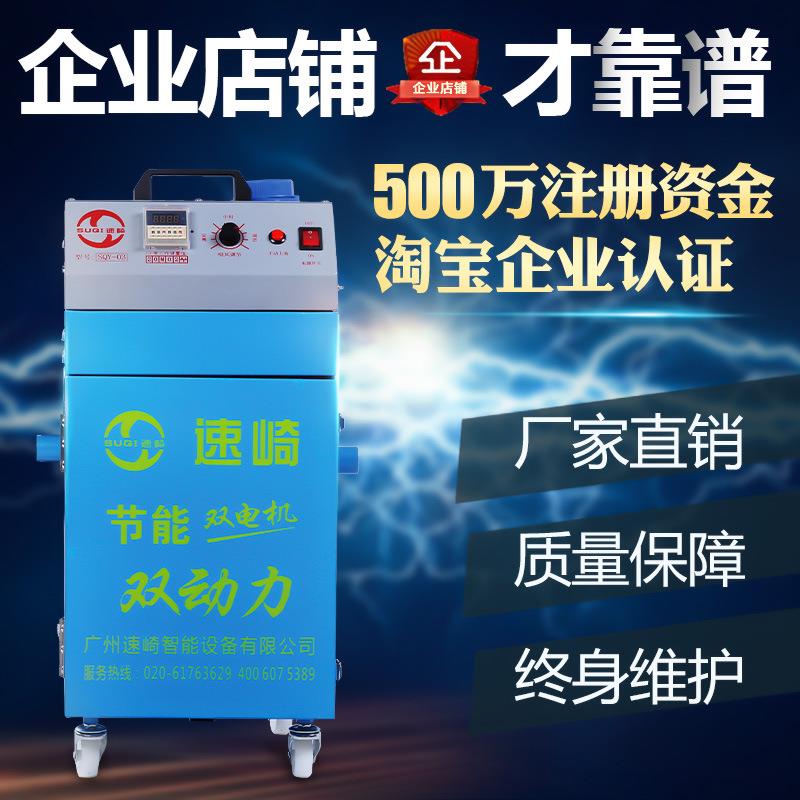 南京厂家服装全自动剪线头机器效果如何哪里有卖