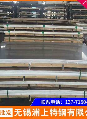 厂家供应201430304304L316L321317L347H310S不锈钢板现货