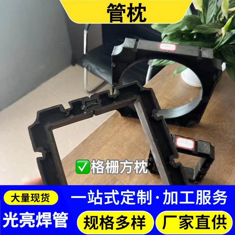 管枕厂家生产电力管支架管托支架撑pvc管件pe通讯通信电缆管枕,基础建材,PE管,淘宝优惠券,粉丝福利购,淘宝优惠卷