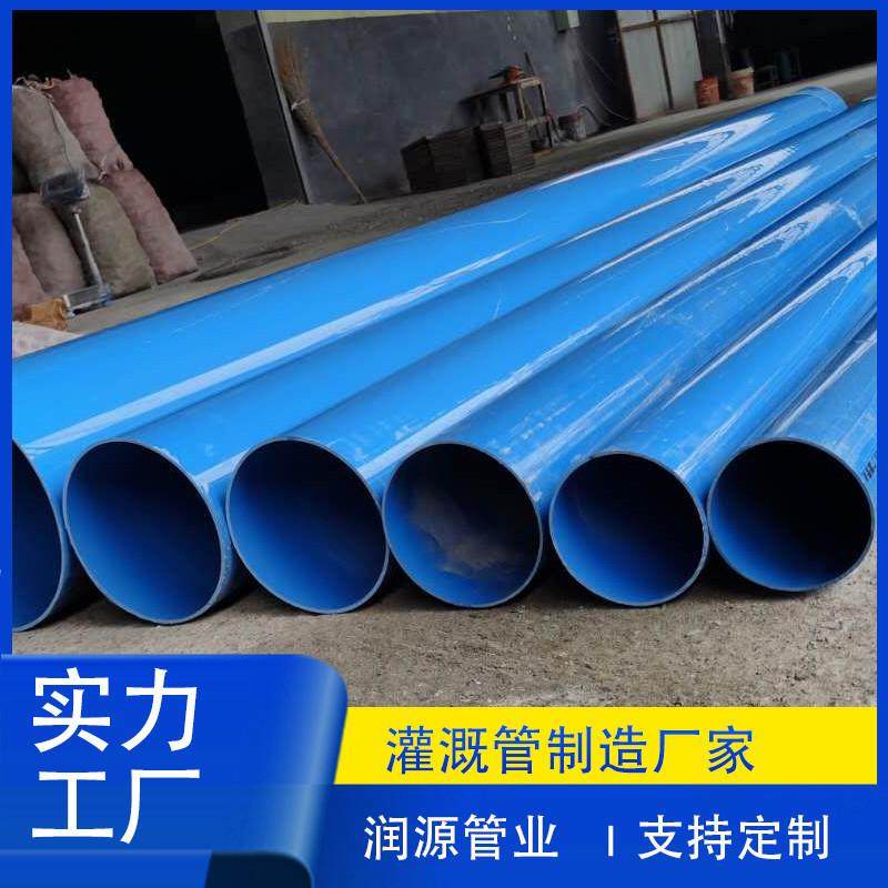 UPVC塑料管地下排水排污管打井管农田灌溉管量大优惠工业管,基础建材,UPVC管,淘宝优惠券,粉丝福利购,淘宝优惠卷