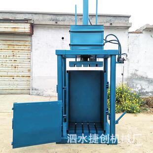 多门服装压缩液压打包机小型立式四面捆扎打包机宠物服装内衣裤