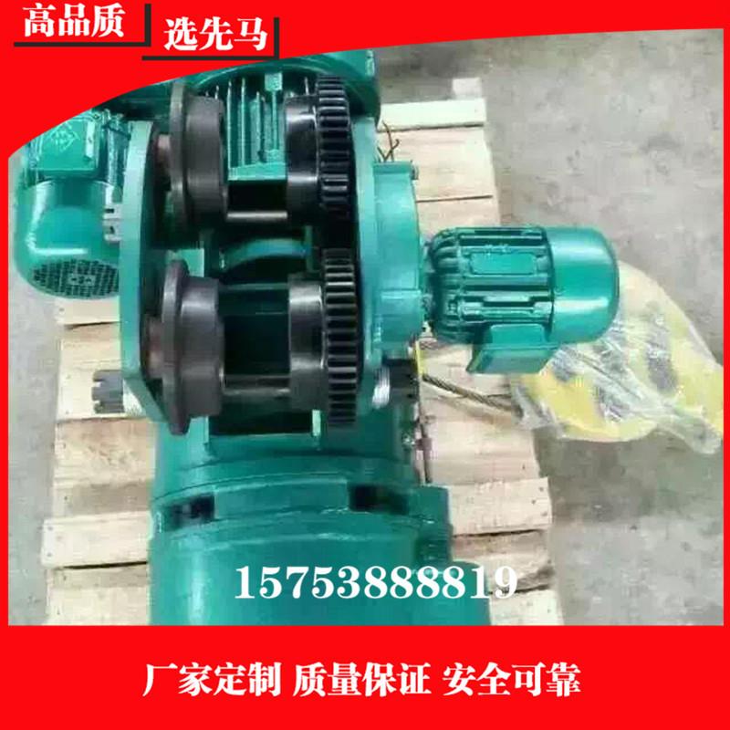 销售单梁CD1单速双速钢丝绳电动葫芦1T-80T防爆起重葫芦价格优惠