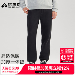 拓路者2025冬季新款摇粒绒抓绒内胆裤保暖男款冬季加厚轻薄抓绒裤
