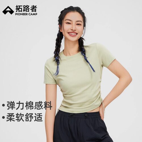 拓路者夏季针织短袖女款