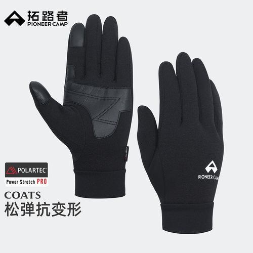 拓路者PSP抓绒羊皮手套