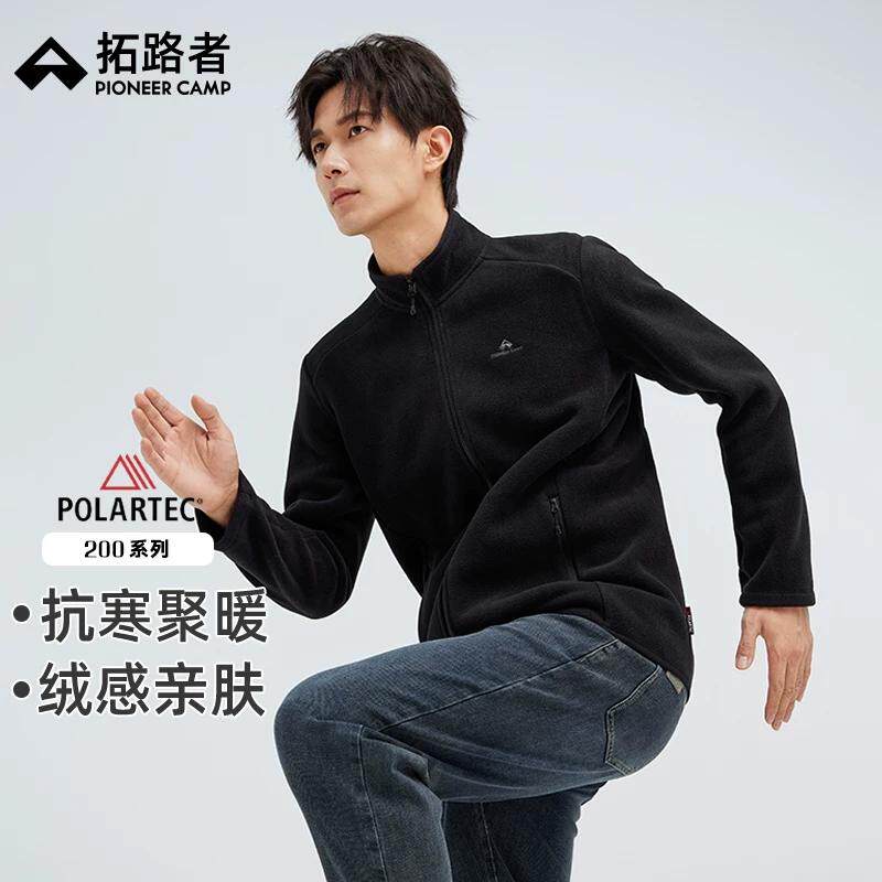 【Polartec200】拓路者抓绒衣男士24年冬季立领加绒户外运动外套