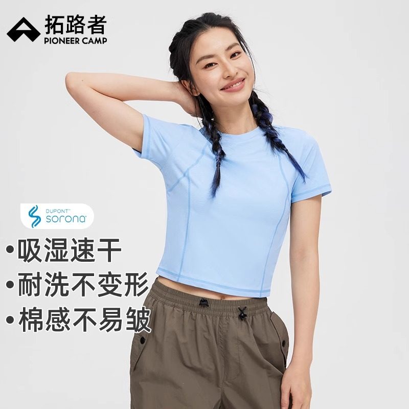 拓路者索罗娜速干t恤女款2025夏季户外圆领短款修身显瘦短袖上衣,户外/登山/野营/旅行用品,速干T恤,淘宝优惠券,粉丝福利购,淘宝优惠卷