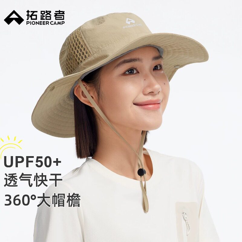 拓路者夏季户外渔夫帽男女通用