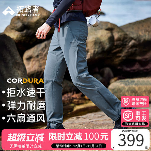 【拓路者六扇门】咨询可发顺丰