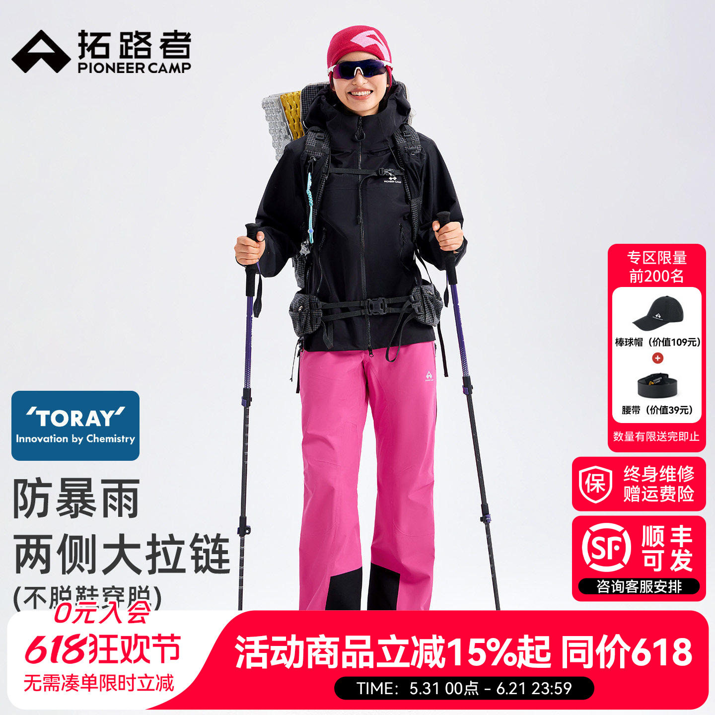 【小鹰冲锋裤】拓路者3L硬壳压胶女款登山裤户外防风防水徒步裤