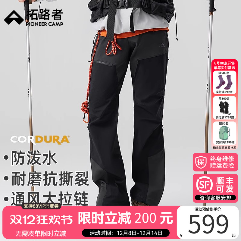 【拓路者六扇门PRO】咨询发顺丰