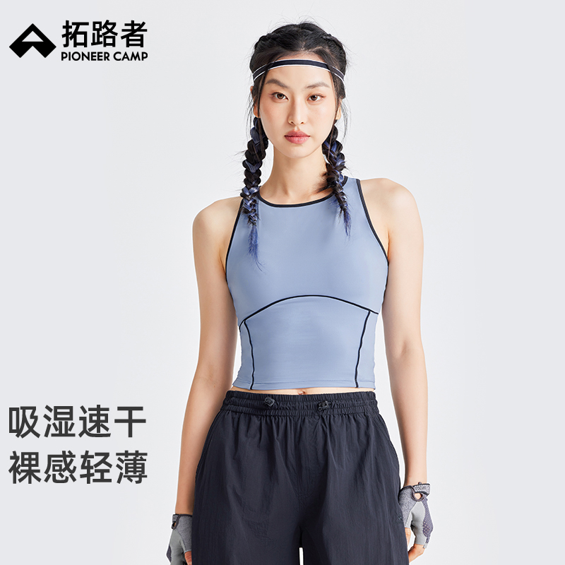 拓路者透气高弹运动背心女款