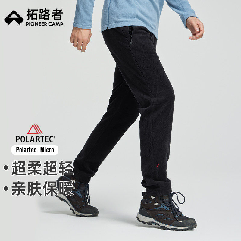 【Polartec Micro】拓路者户外抓绒裤男款25年冬季冲锋裤内胆长裤