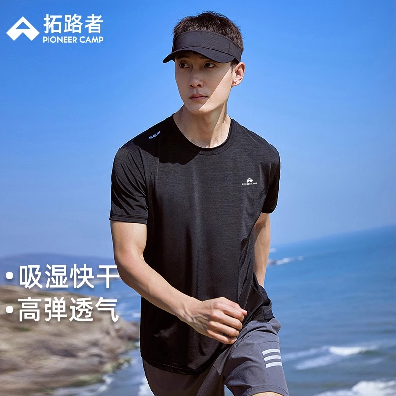 拓路者夏季速干短袖男
