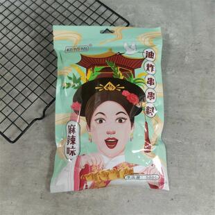 油炸串串刷料蘸料杨格格东北小申阳烧烤干料专调料酱孜然麻辣香辣