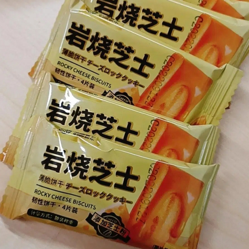 岩烧芝士脆饼干 干露营野餐可携式零食代餐充饥办公室下午茶网红,零食/坚果/特产,薄脆饼干,淘宝优惠券,粉丝福利购,淘宝优惠卷
