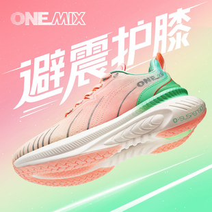 玩觅跑鞋情侣款爽跑运动鞋男防滑耐磨跑步鞋女轻便运动减震跳绳鞋